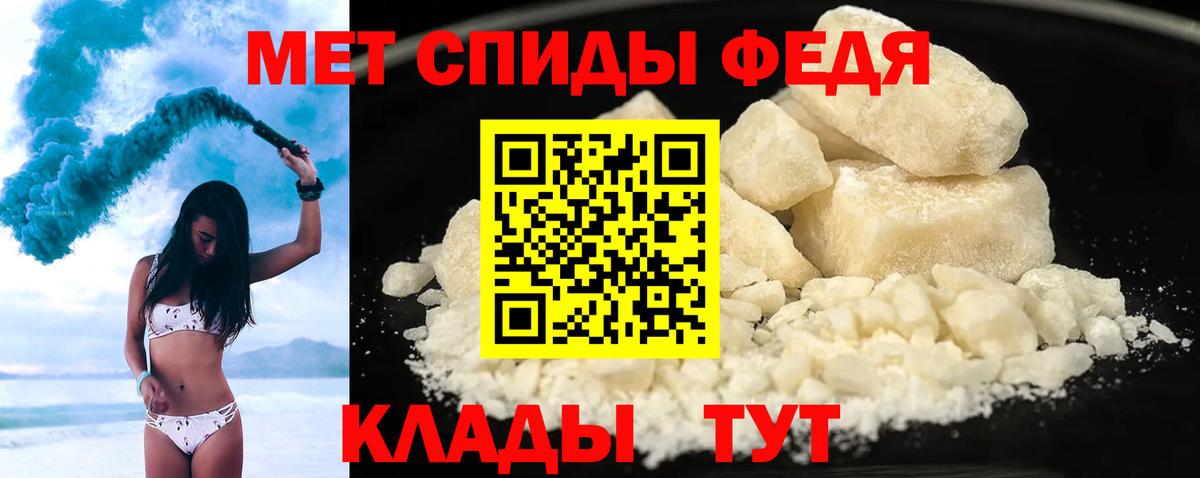 Amphetamine 98% Пыть-Ях
