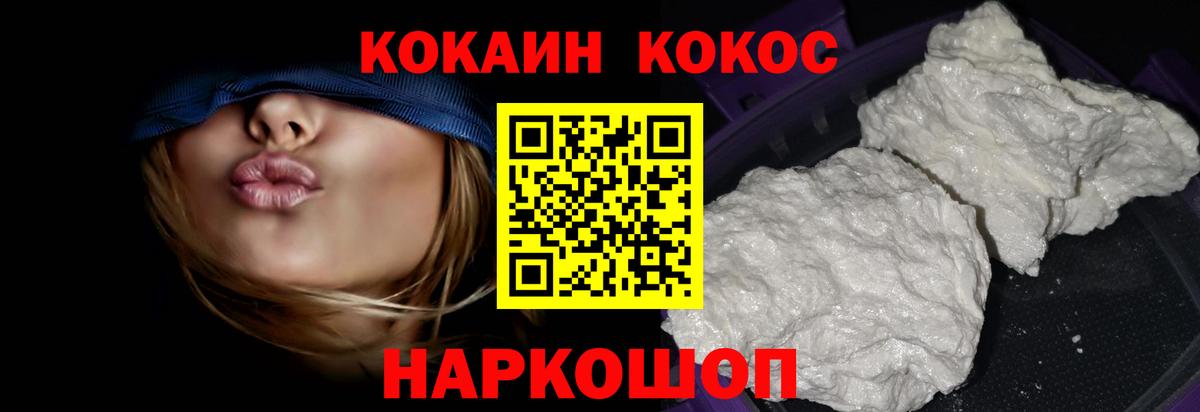 COCAIN Fish Scale  цена   Пыть-Ях  КОКАИН 98%  Вход с VPN 