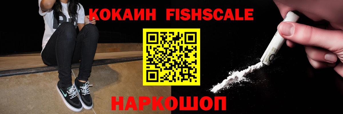 КОКАИН Боливия Пыть-Ях