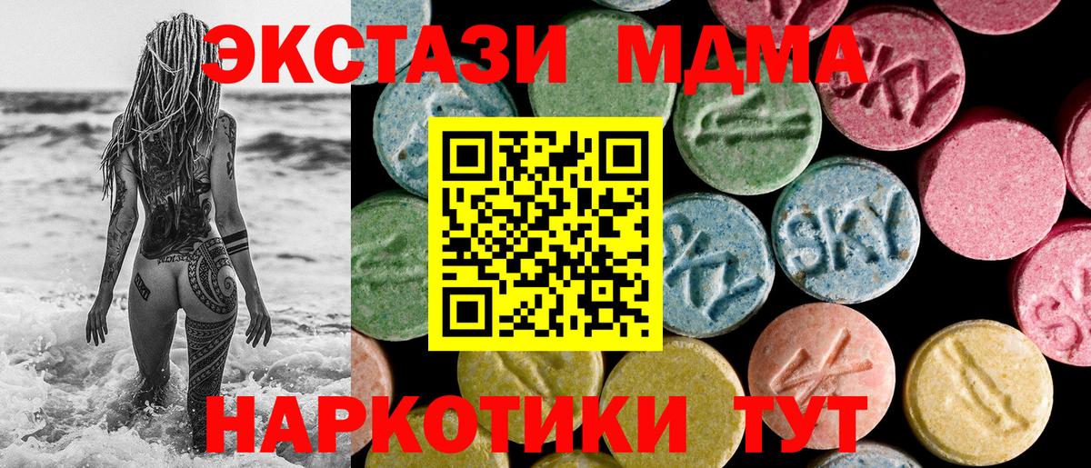 Ecstasy ешки Пыть-Ях