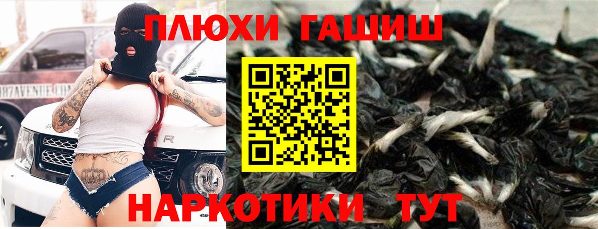 наркошоп  Вход с VPN  ГАШ  Гашиш Cannabis  Пыть-Ях  ГАШ AMNESIA HAZE 