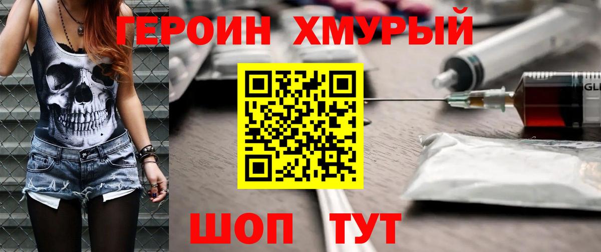 Гашиш  A PVP СОЛЬ кристаллы  Конопля  НБОМе  Codein  Лсд 25  ГАШ  Вход с VPN  Пыть-Ях  Мефедрон кристаллы  КОКАИН 