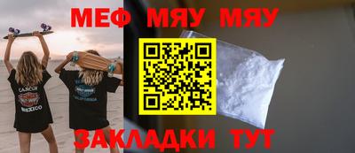 COCAINE Гусь-Хрустальный