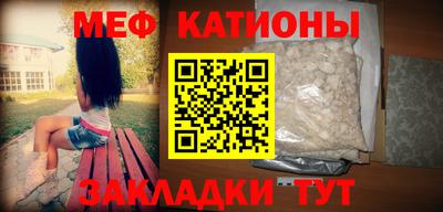 COCAINE Гусь-Хрустальный