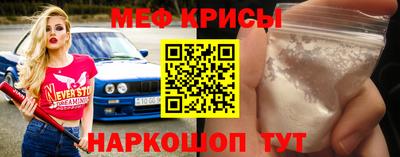 COCAINE Гусь-Хрустальный