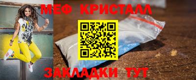 кристаллы Гусиноозёрск