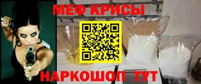 COCAINE Гусь-Хрустальный
