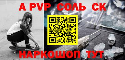 COCAINE Гусь-Хрустальный