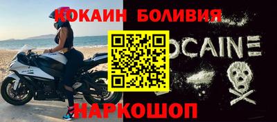МДМА Сланцы