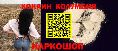 кристаллы Гусиноозёрск