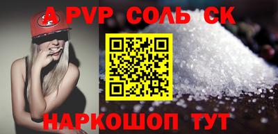 COCAINE Гусь-Хрустальный