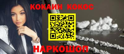 кристаллы Гусиноозёрск