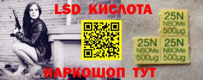 кристаллы Гусиноозёрск