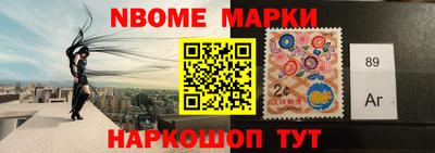прущие грибы Славгород