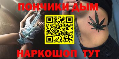 кристаллы Гусиноозёрск