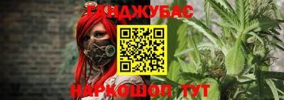 метадон Гусев
