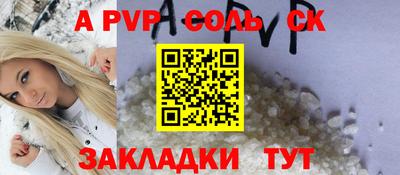 метадон Гусев