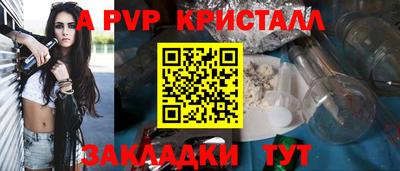 кристаллы Гусиноозёрск