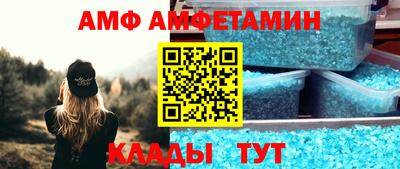 кристаллы Гусиноозёрск