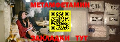 метадон Гусев