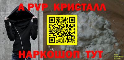кристаллы Гусиноозёрск
