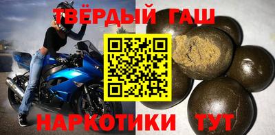 метадон Гусев