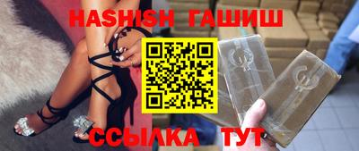 кристаллы Гусиноозёрск