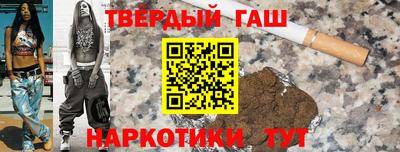 COCAINE Гусь-Хрустальный