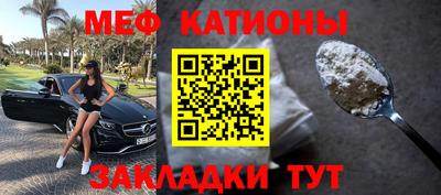 кристаллы Гусиноозёрск