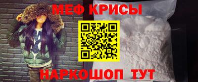 COCAINE Гусь-Хрустальный