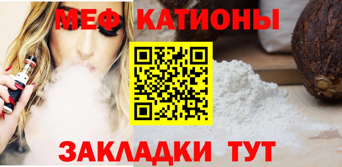 МЕФ мука Пыть-Ях