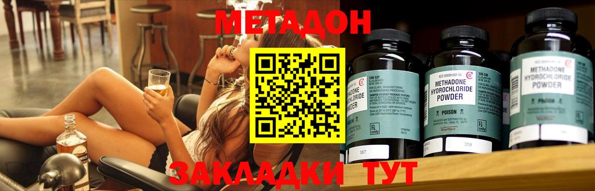 Пыть-Ях  Метадон белоснежный  kraken рабочий сайт  Вход с VPN  МЕТАДОН VHQ 