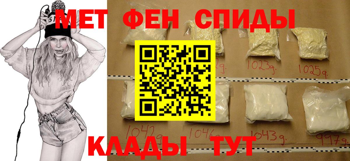 Метамфетамин  Вход с VPN  Пыть-Ях  МЕТАМФЕТАМИН винт  МЕТАМФЕТАМИН винт 
