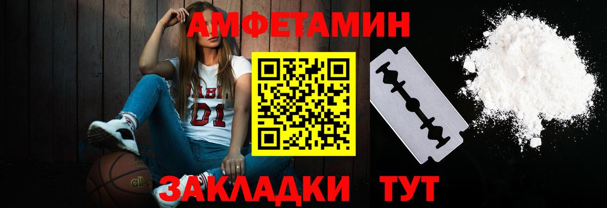 Первитин кристалл Пыть-Ях
