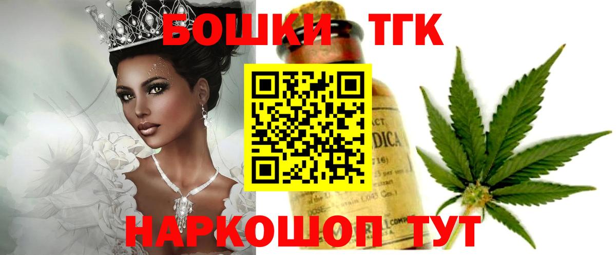 Бошки марихуана тримм Пыть-Ях
